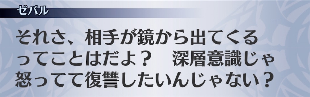 f:id:seisyuu:20191209131736j:plain