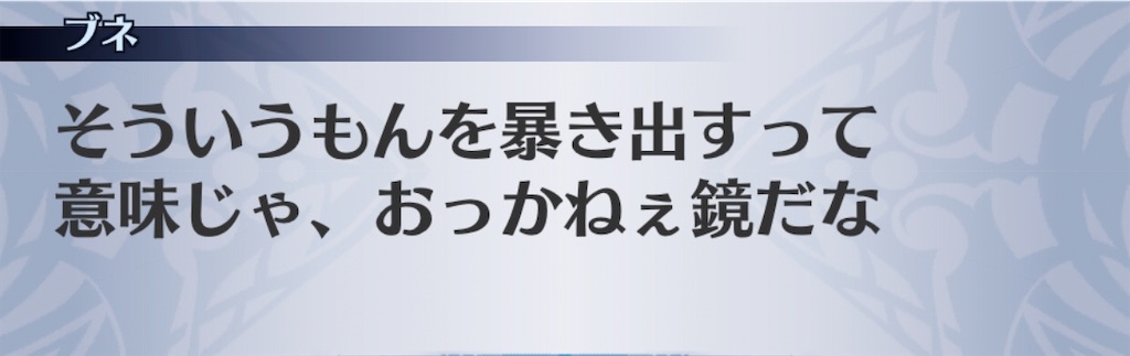f:id:seisyuu:20191209131740j:plain
