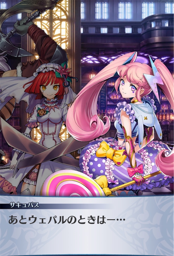 f:id:seisyuu:20191209131744j:plain