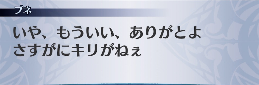 f:id:seisyuu:20191209131748j:plain