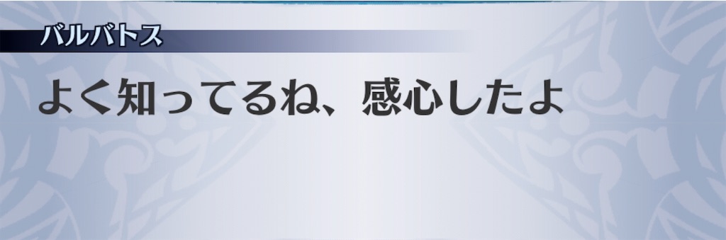f:id:seisyuu:20191209131753j:plain
