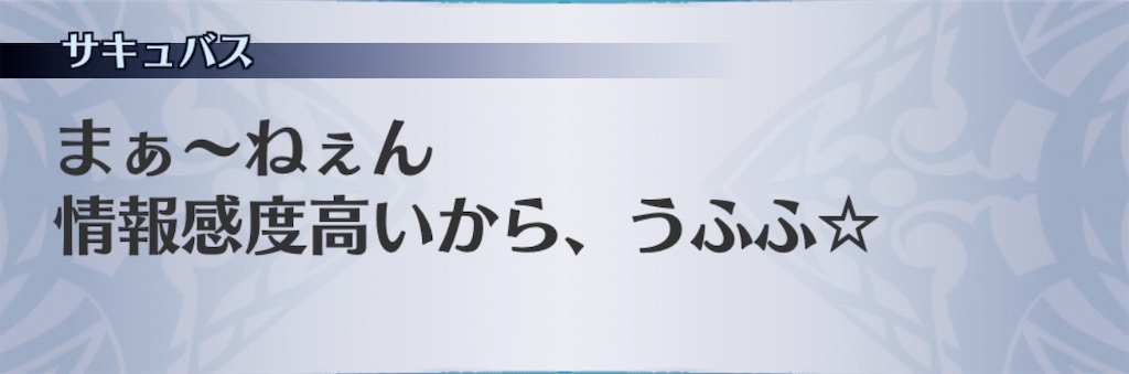 f:id:seisyuu:20191209131939j:plain