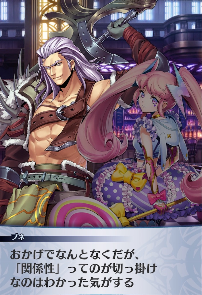 f:id:seisyuu:20191209131944j:plain