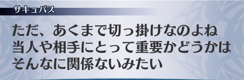 f:id:seisyuu:20191209131949j:plain