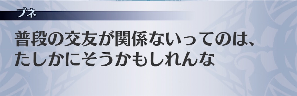 f:id:seisyuu:20191209131952j:plain