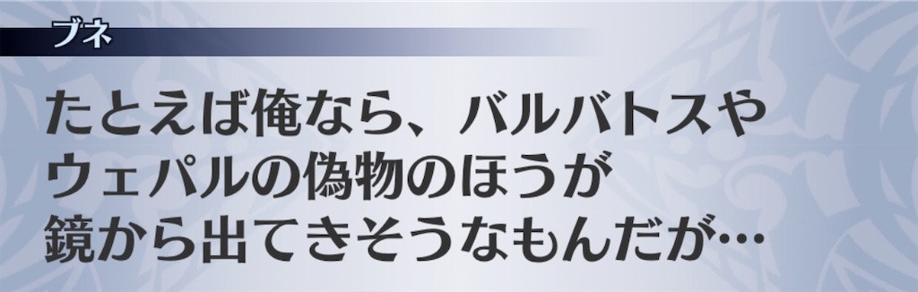f:id:seisyuu:20191209131957j:plain