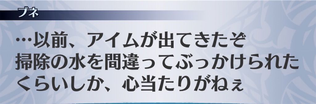f:id:seisyuu:20191209132001j:plain