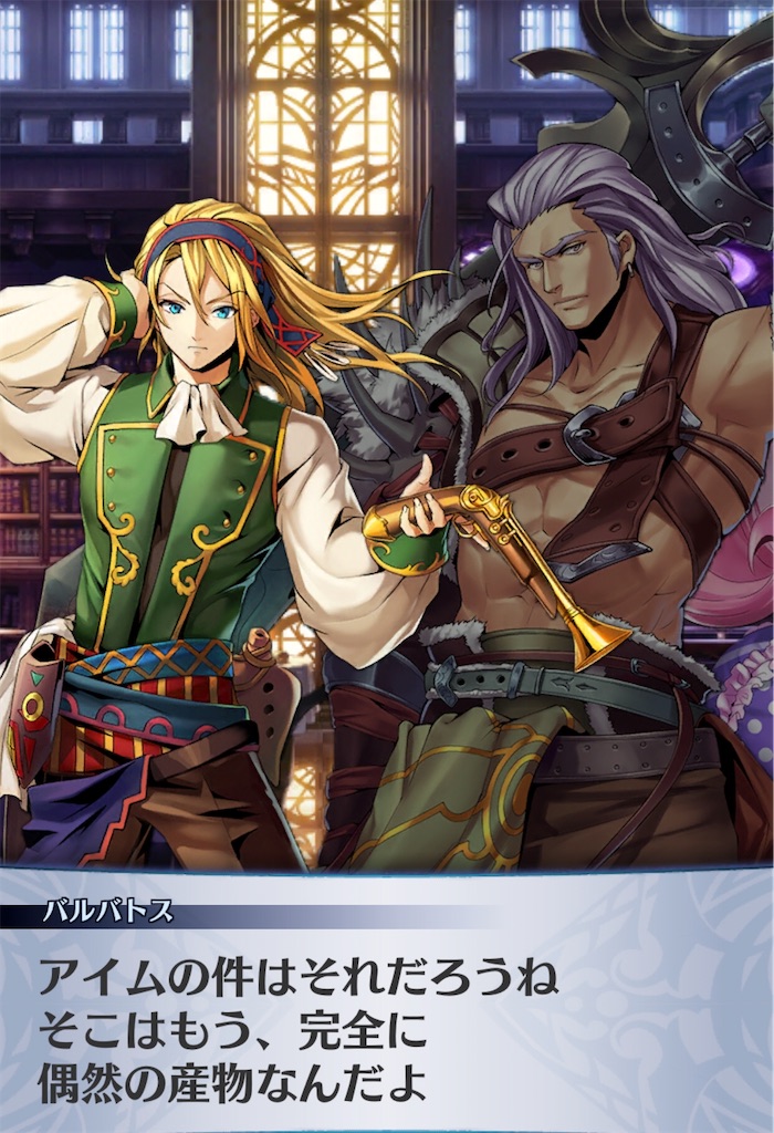 f:id:seisyuu:20191209132005j:plain