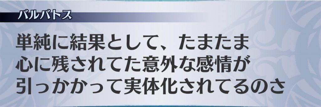 f:id:seisyuu:20191209132009j:plain