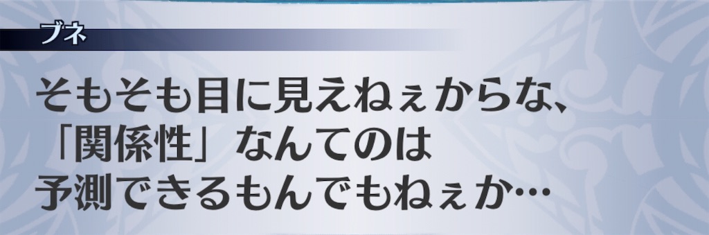 f:id:seisyuu:20191209132013j:plain