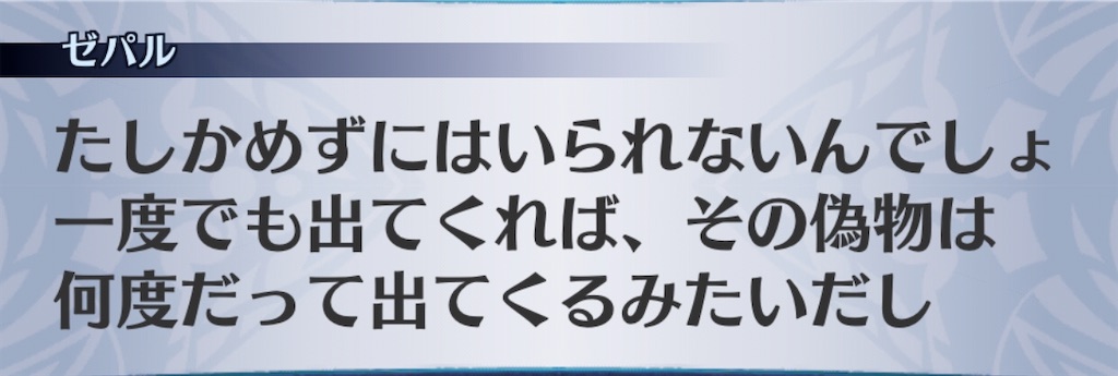 f:id:seisyuu:20191209132120j:plain