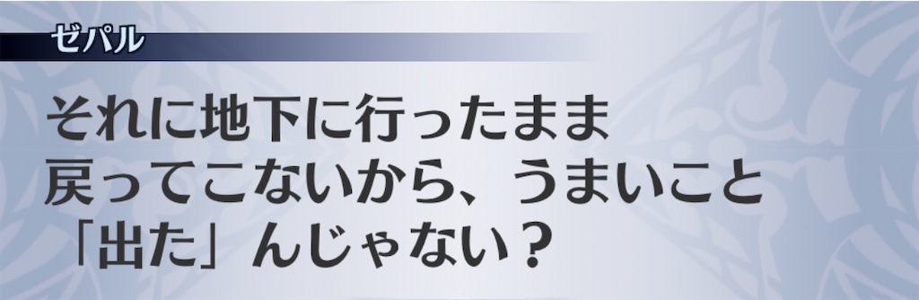 f:id:seisyuu:20191209132124j:plain