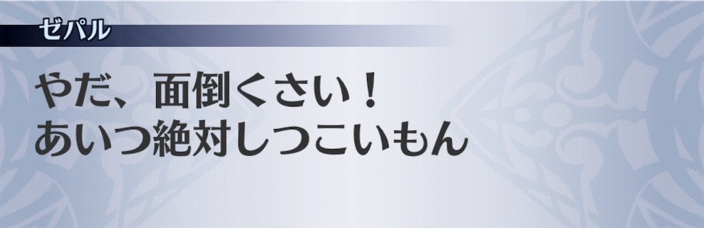 f:id:seisyuu:20191209132132j:plain