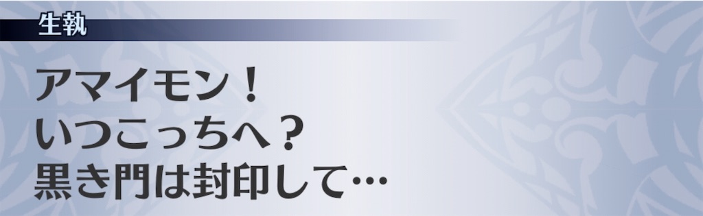 f:id:seisyuu:20191209173504j:plain