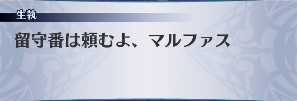 f:id:seisyuu:20191209174826j:plain