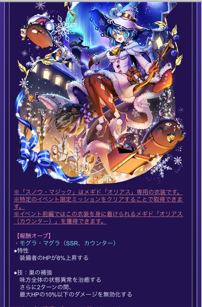 f:id:seisyuu:20191210163033j:plain