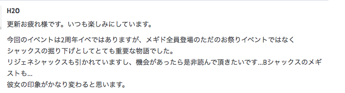 f:id:seisyuu:20191210180250p:plain
