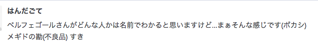 f:id:seisyuu:20191210180256p:plain