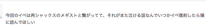 f:id:seisyuu:20191210180305p:plain