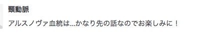 f:id:seisyuu:20191210204348p:plain