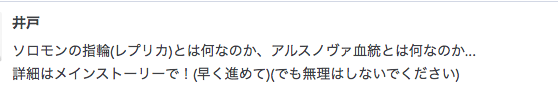 f:id:seisyuu:20191210204413p:plain