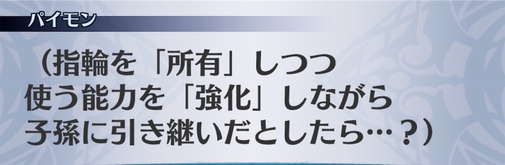 f:id:seisyuu:20191210205848j:plain