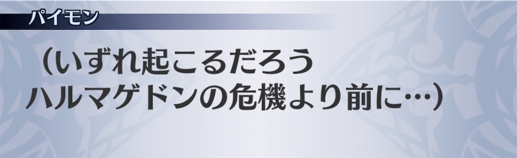 f:id:seisyuu:20191210205915j:plain