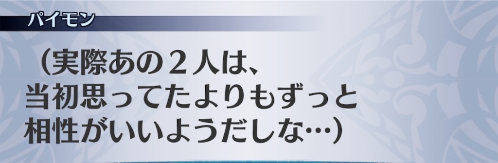 f:id:seisyuu:20191210210208j:plain
