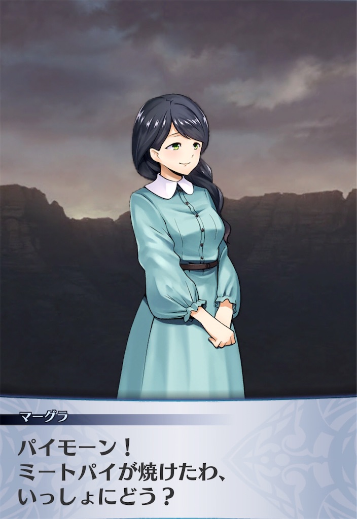 f:id:seisyuu:20191210210211j:plain