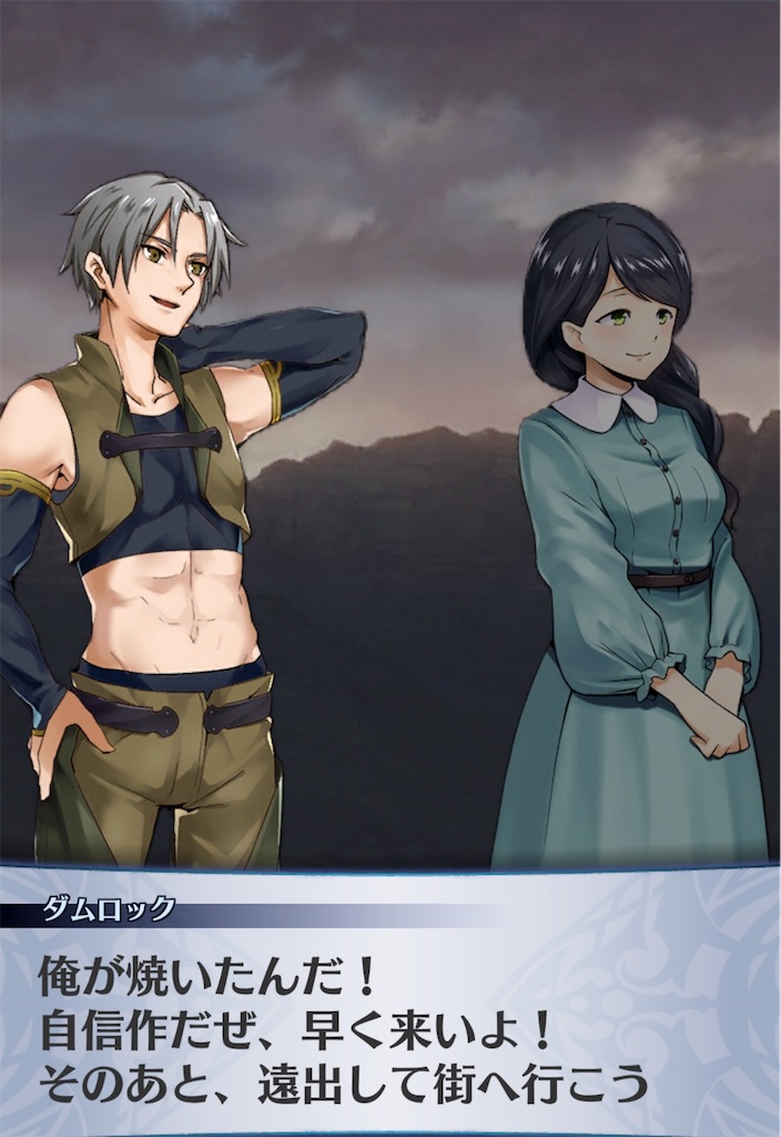 f:id:seisyuu:20191210210216j:plain
