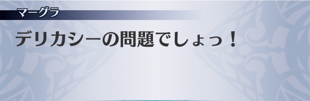 f:id:seisyuu:20191210210230j:plain