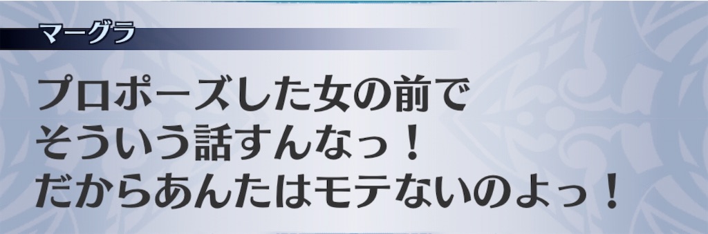 f:id:seisyuu:20191210210234j:plain
