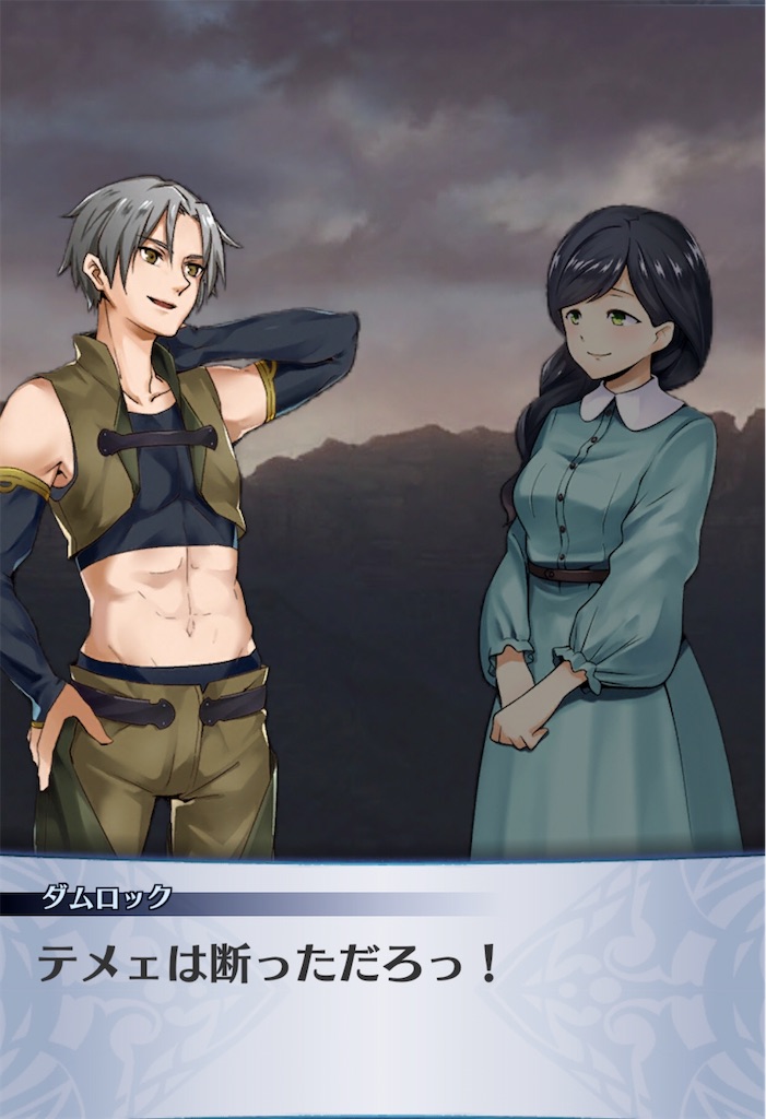 f:id:seisyuu:20191210210239j:plain