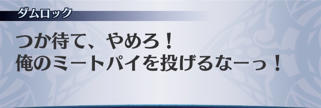 f:id:seisyuu:20191210210243j:plain