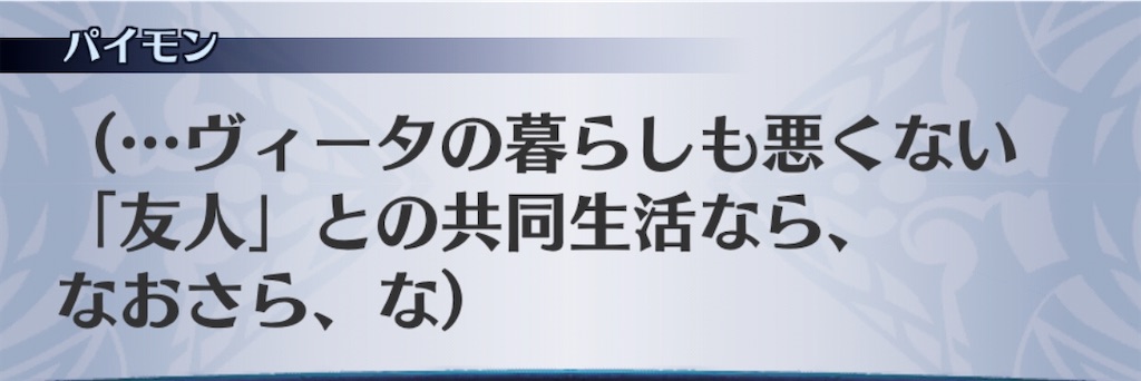 f:id:seisyuu:20191210210416j:plain