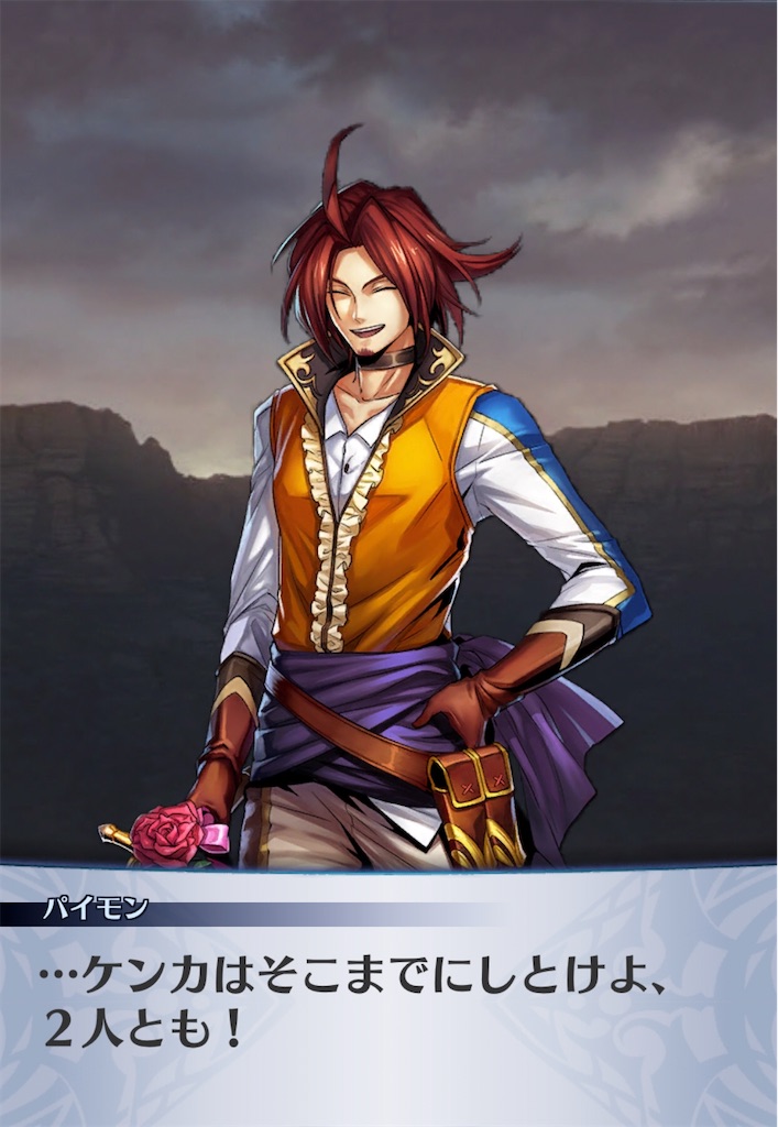 f:id:seisyuu:20191210210420j:plain
