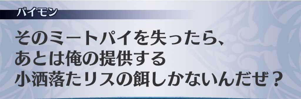 f:id:seisyuu:20191210210424j:plain