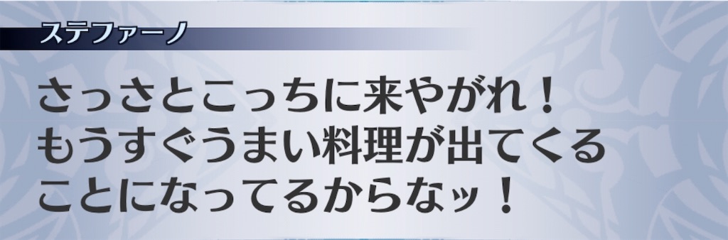f:id:seisyuu:20191211150347j:plain