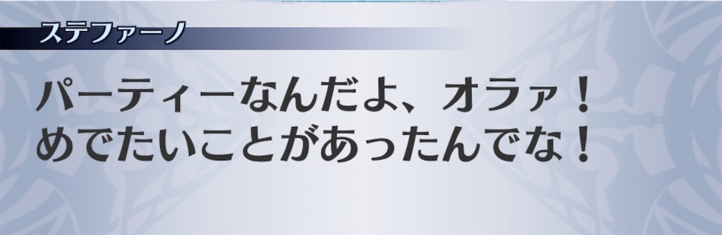 f:id:seisyuu:20191211154209j:plain