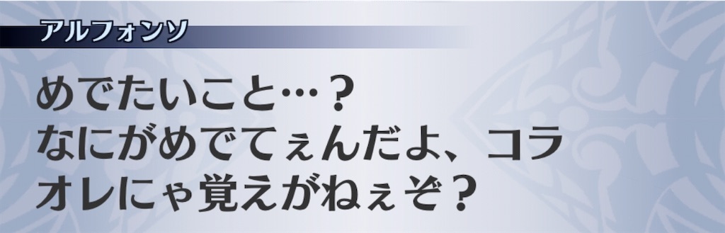 f:id:seisyuu:20191211154214j:plain