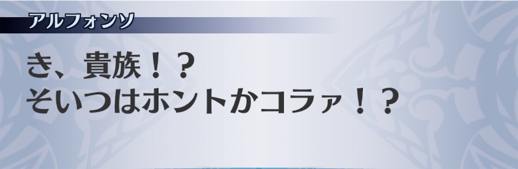 f:id:seisyuu:20191211154227j:plain