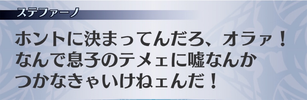 f:id:seisyuu:20191211154231j:plain
