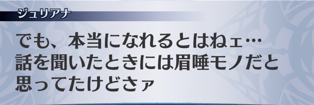 f:id:seisyuu:20191211154236j:plain