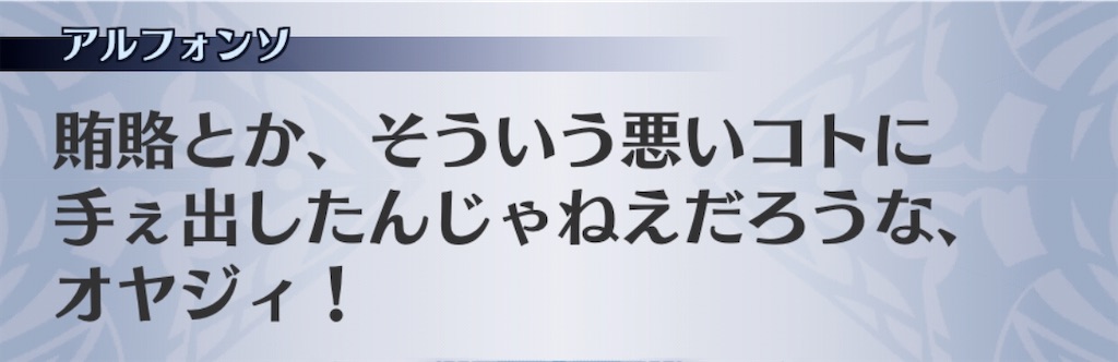 f:id:seisyuu:20191211154435j:plain