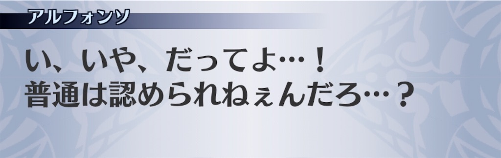 f:id:seisyuu:20191211154527j:plain
