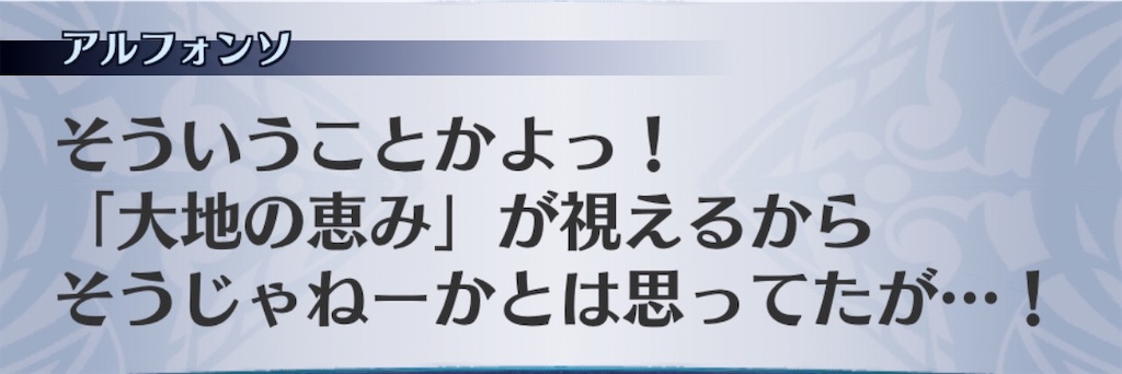 f:id:seisyuu:20191211154541j:plain