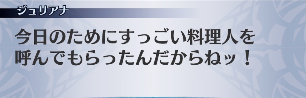 f:id:seisyuu:20191211154753j:plain