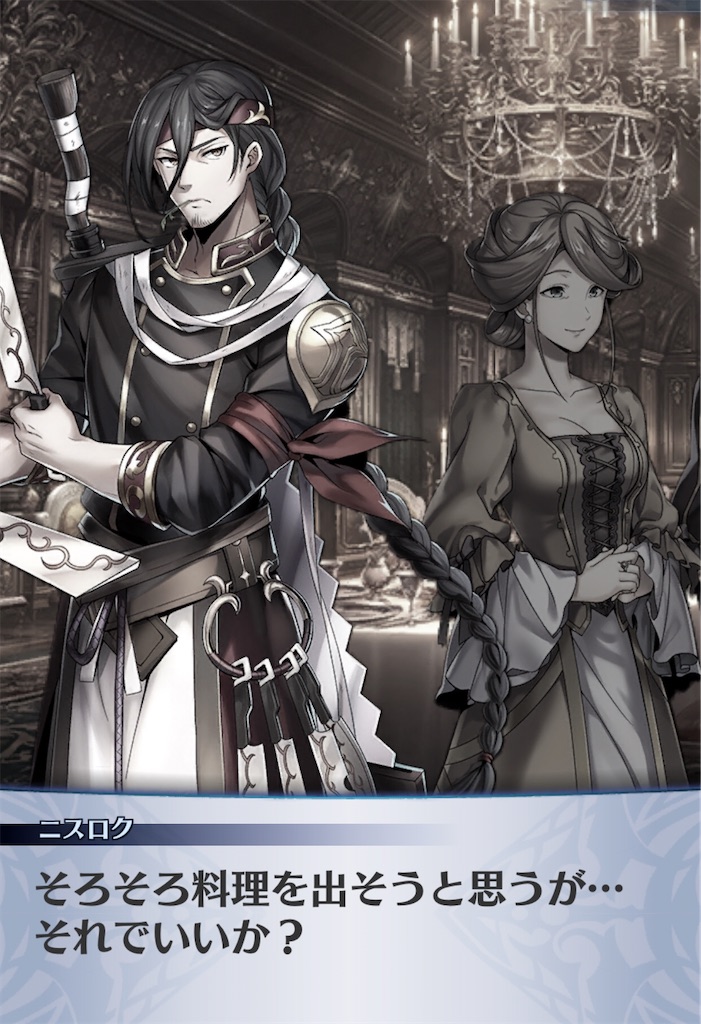 f:id:seisyuu:20191211154757j:plain