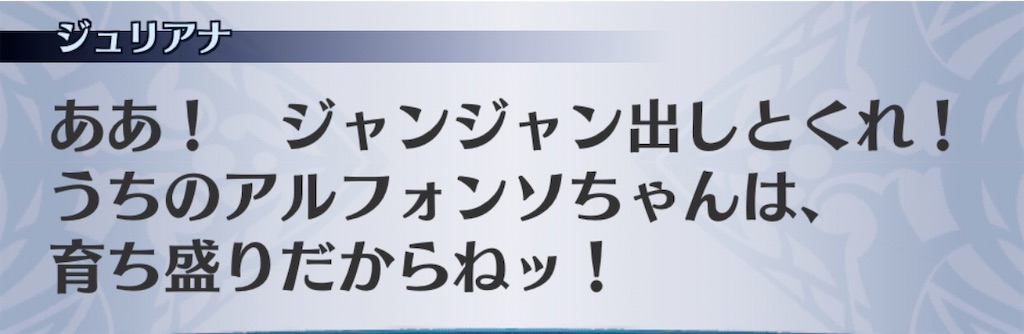 f:id:seisyuu:20191211154802j:plain