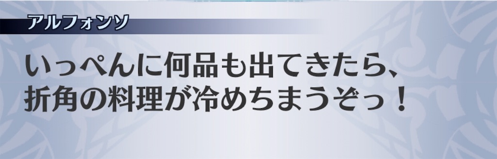 f:id:seisyuu:20191211154855j:plain